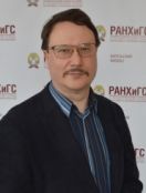 Павлов Олег Геннадьевич